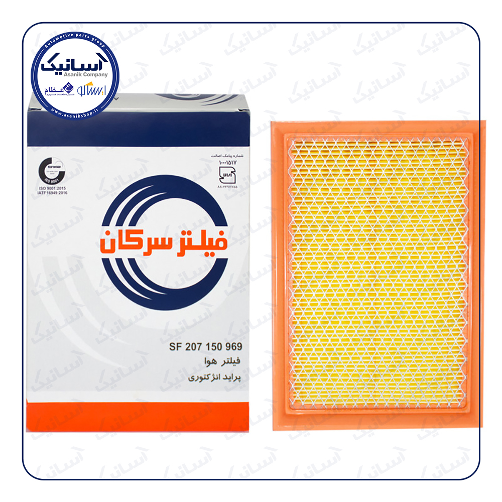 فیلتر هوا پراید کاربراتوری فلزی سرکان فیلتر(آماراصلاح)**÷÷