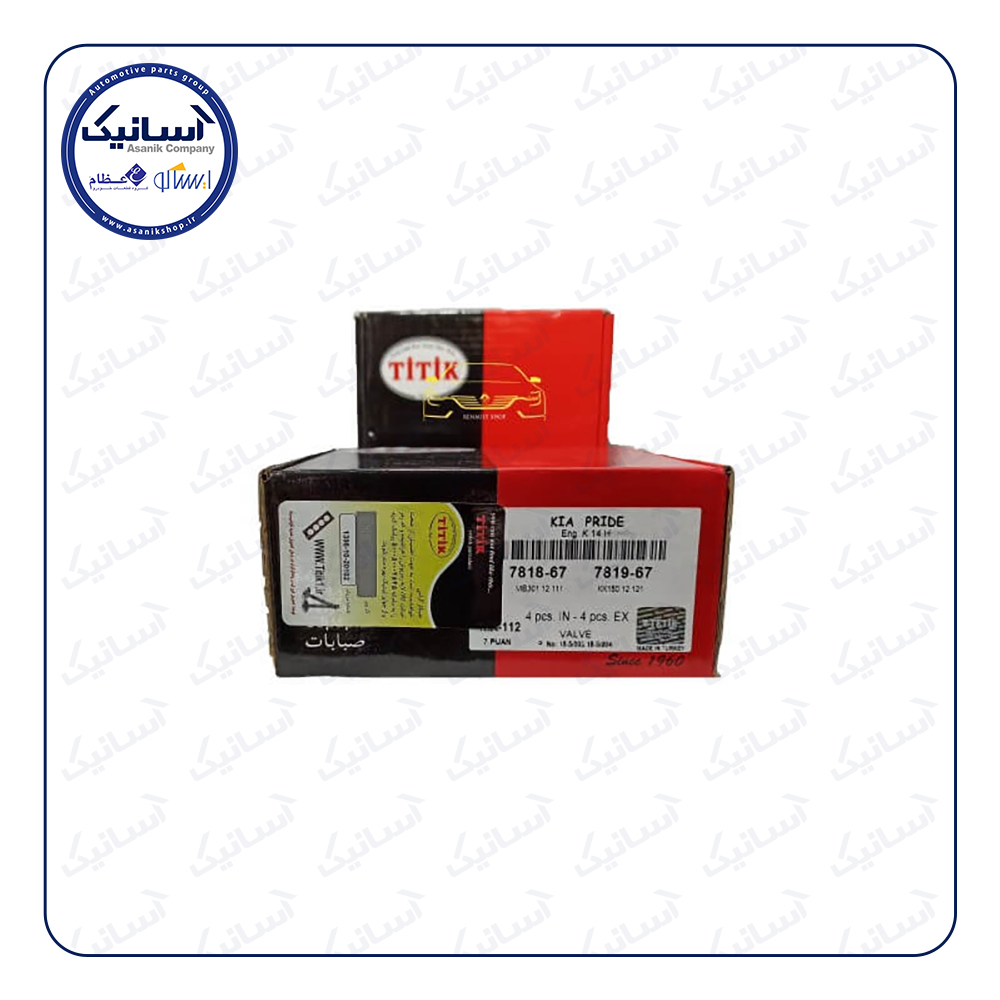 سوپاپ پراید معمولی(خروجی-ورودی)تیتیک ترکیه67-7819**÷÷