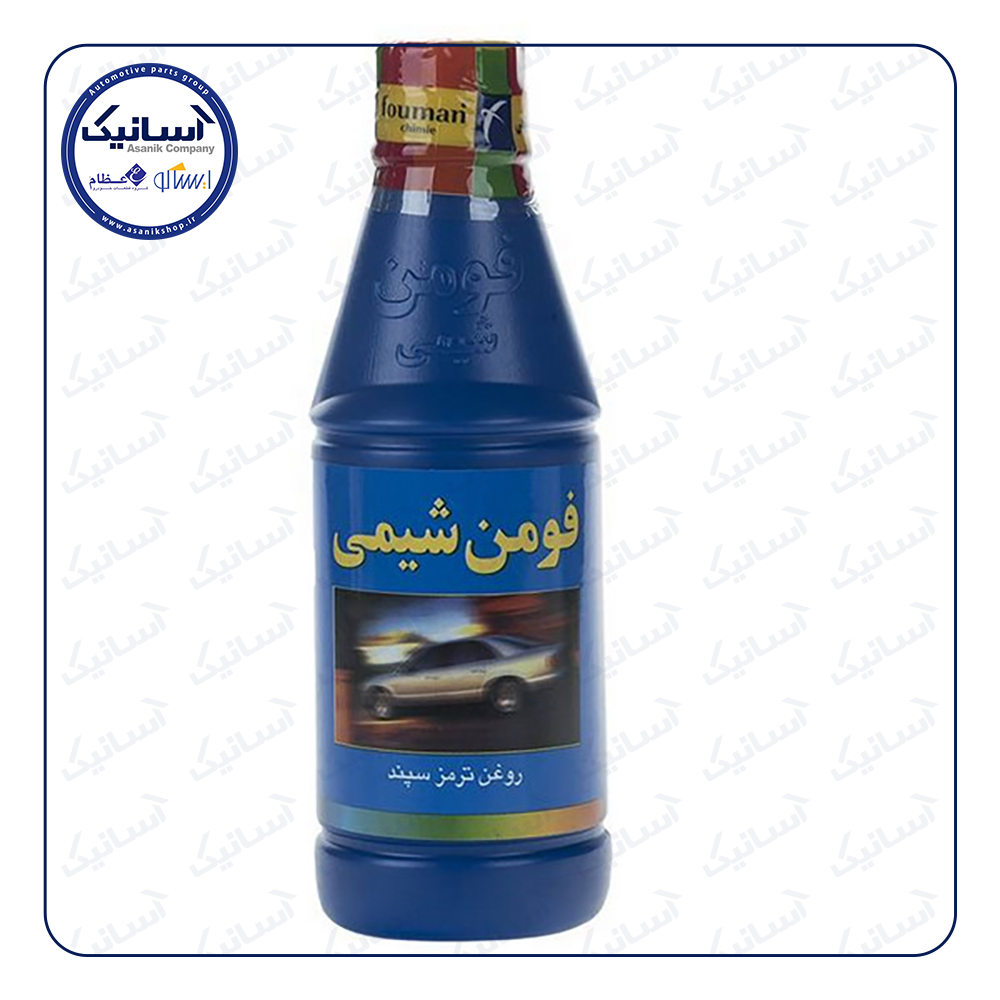 روغن ترمز فومن آبی(بسته بندی35عددی)**÷÷@@