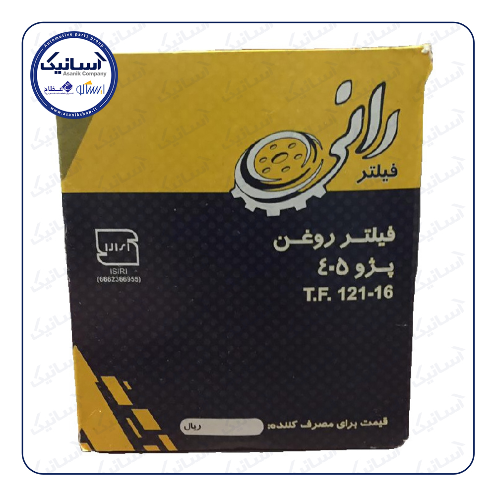 فیلتر روغن405و پارس آرو یا سومیتا و کن**÷÷