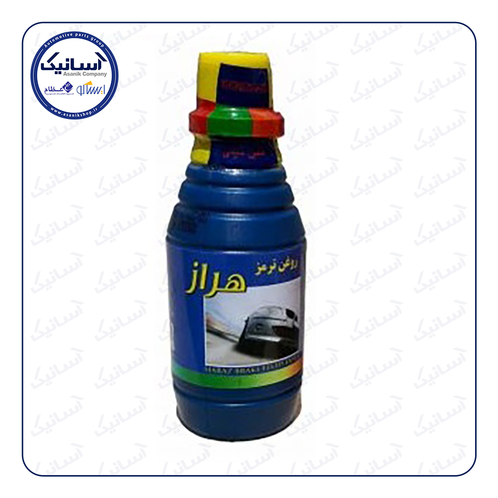 روغن ترمز آبی هراز یا آلتیما**÷÷