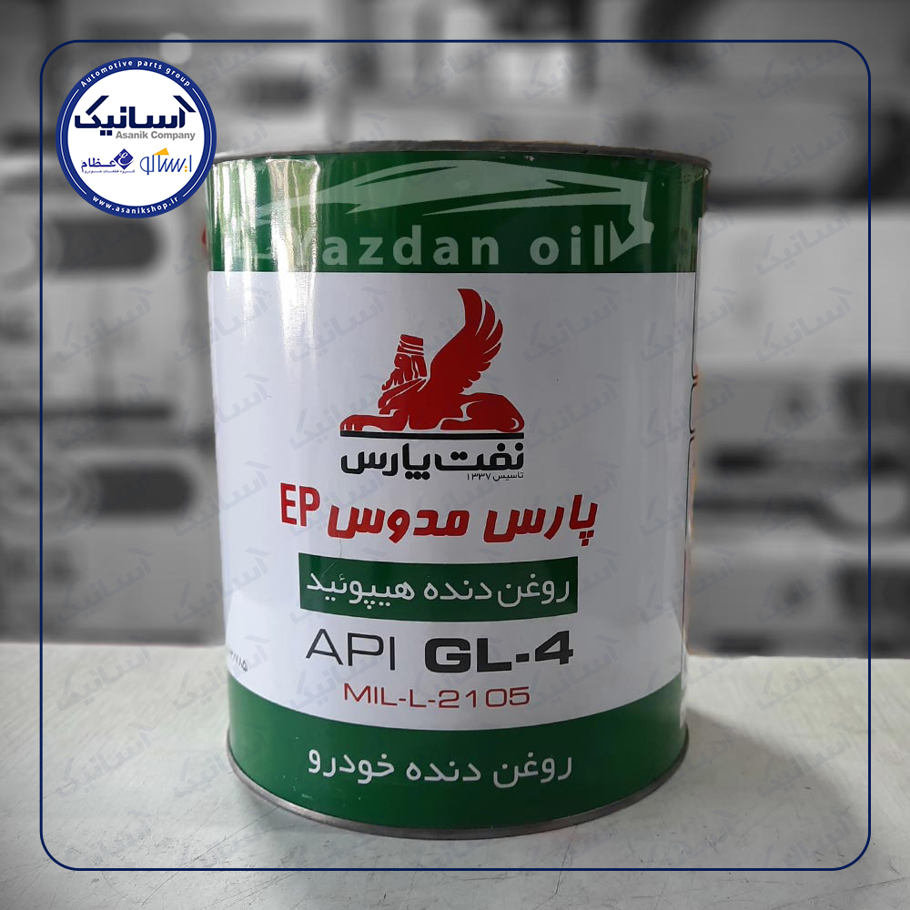 روغن گیربکس85/90 1لیتری مدوسا یا اسپیدی**÷÷