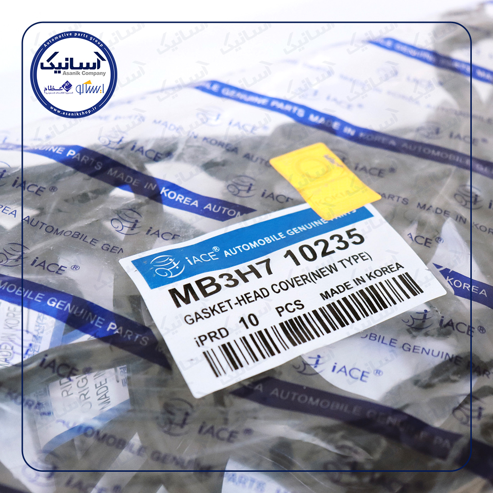 واشر قالپاق پراید آیس یا کوآرتMB3H7-10235**÷÷