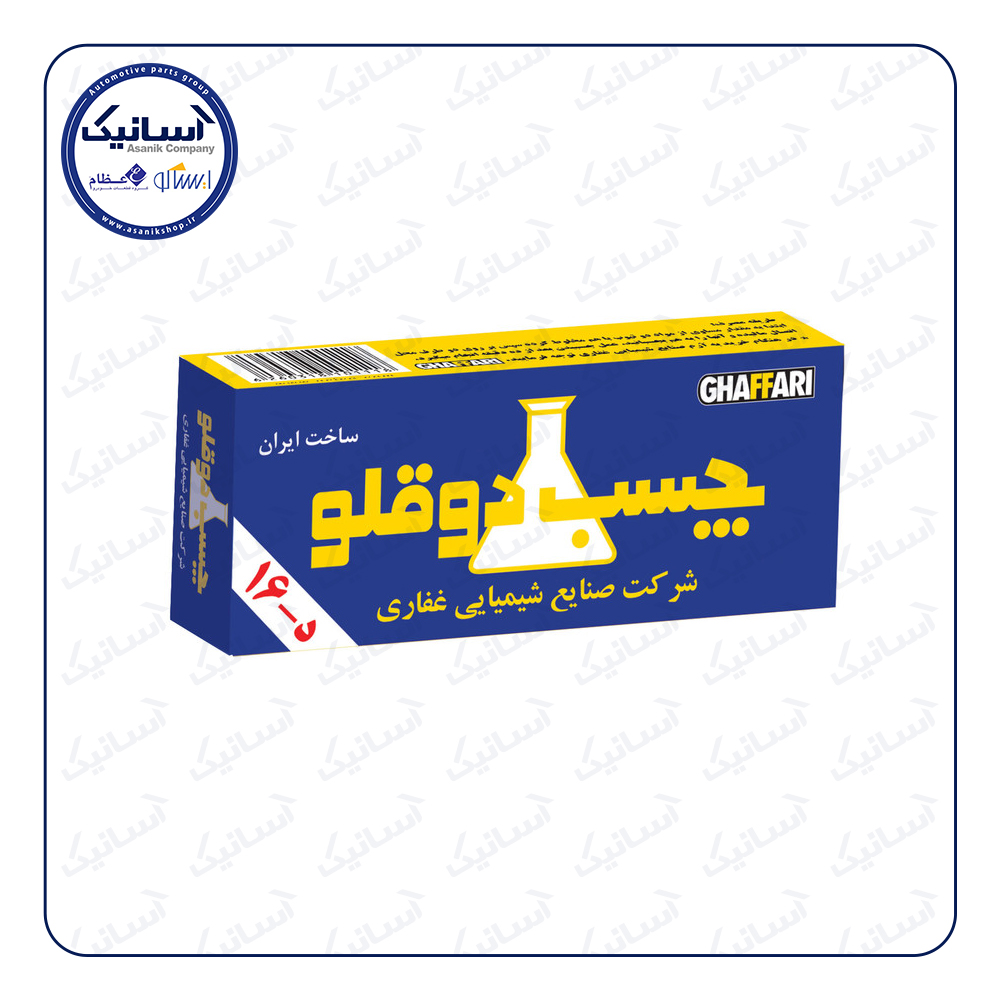 چسب دوقلو غفاری(فروش مخصوص تک آسانیک)**÷÷