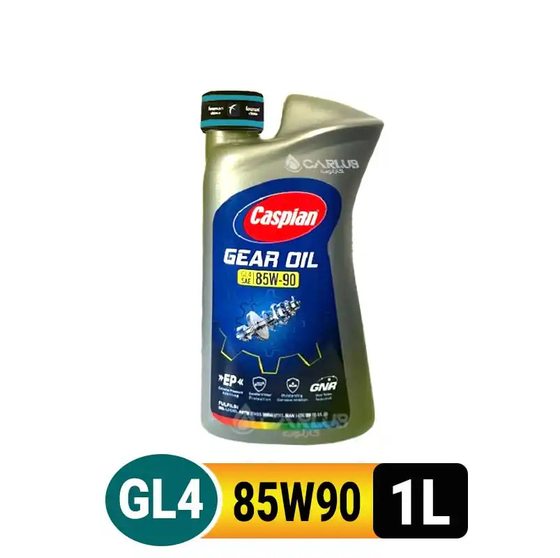 روغن گیربکس85/90 1لیتری کاسپین(مخصوص فروش تک آسانیک)**÷÷