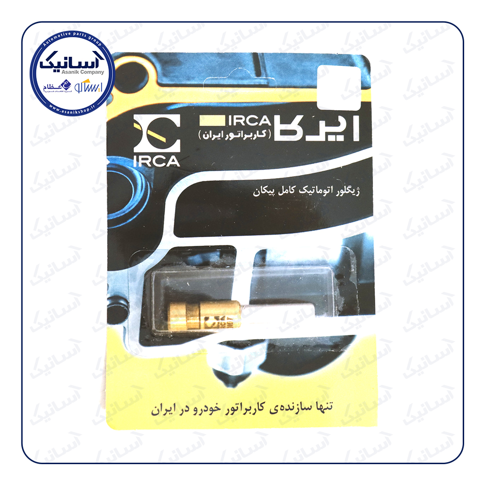 بوش اتومات کاربراتور پیکان ایساکو401**÷÷