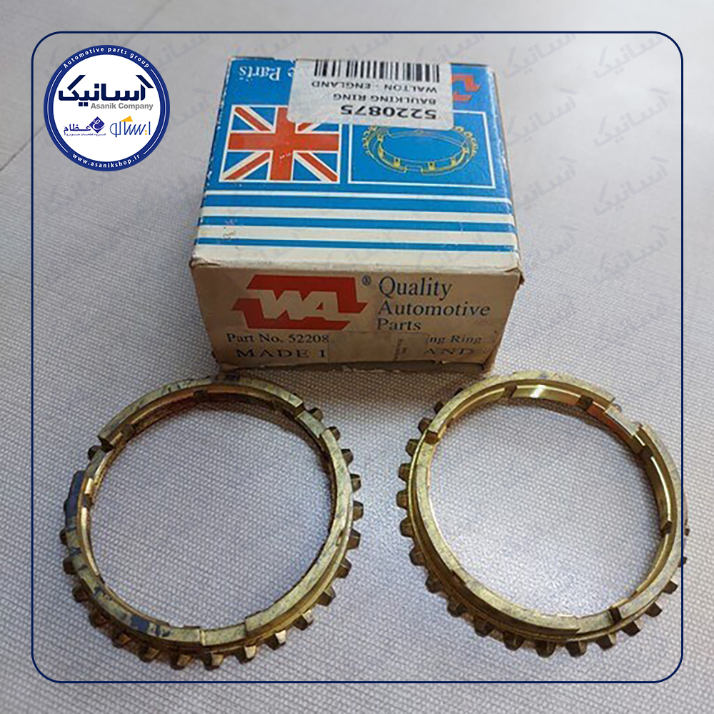 دنده برنجی گیربکس پیکان والتون5220875**÷÷