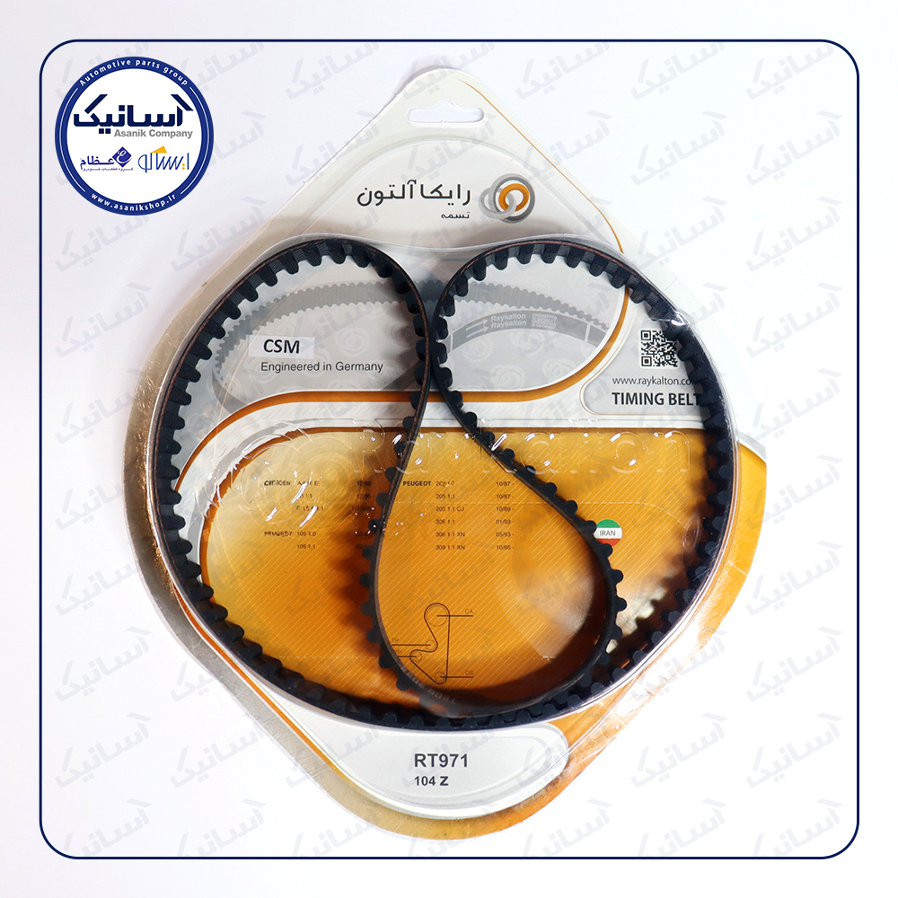 تسمه تایم206تیپ5 134دندانه رایکا آلتون(جعبه دیناپارت)1077**÷÷
