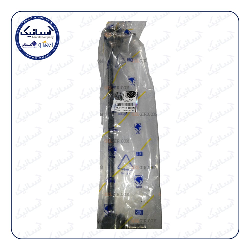 ميل موجگير206تيپ2و5ايساکو699//++