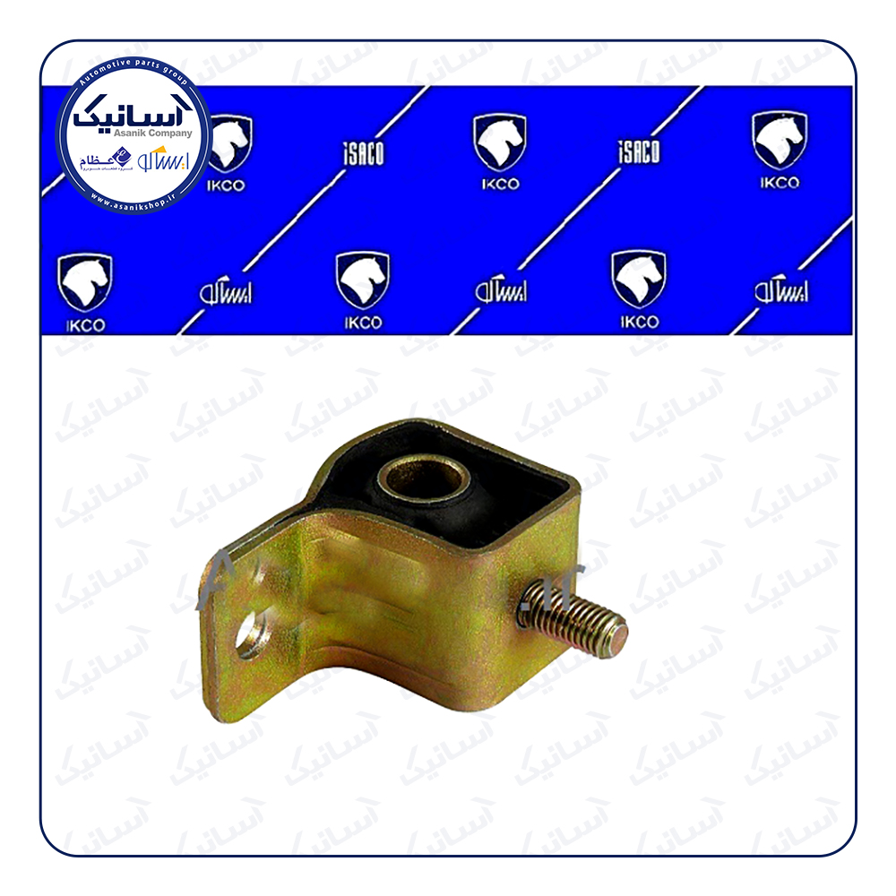 بوش جناقي405(جلو فرمان هيدروليک)ايساکو599//++