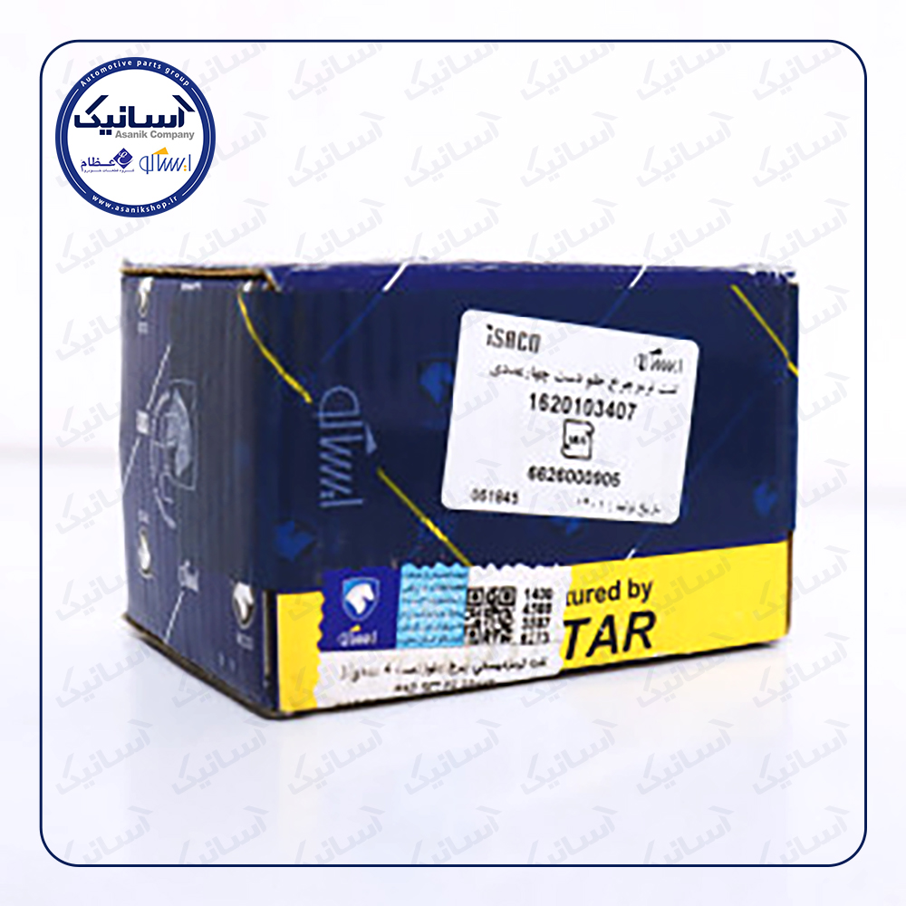 لنت عقب ال90معمولي تکستار ايساکو012(آماراصلاح)//++