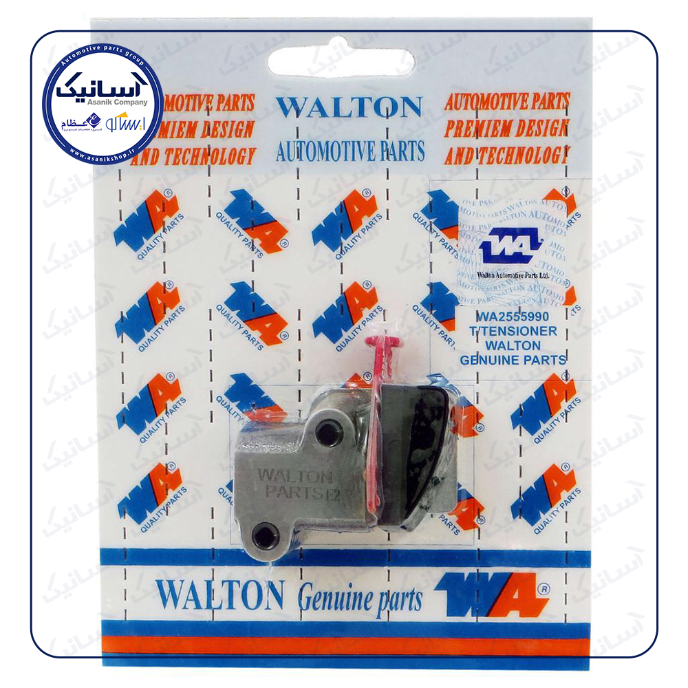 زنجير سفت کن پيکان کار والتون(والتون والتون والتون)**÷÷